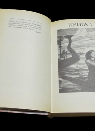 Прус болів книга «фараон» історичний роман 1988 р.4 фото