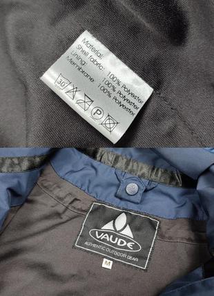 Vaude куртка вітровка 9
