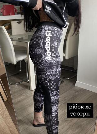 Лосины reebok