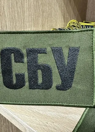 №192 шеврон "сбу" на оливе 14*10 см