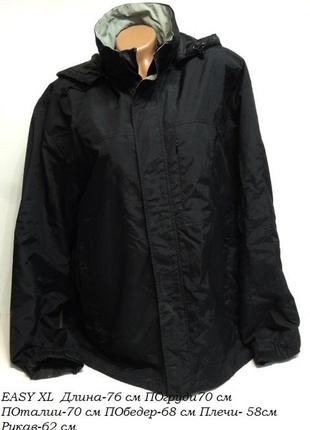 Куртка easy