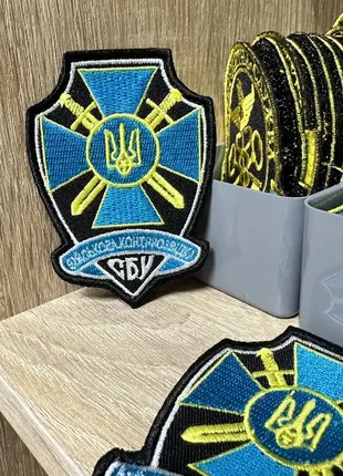 №190 шеврон "військова контррозвідка сбу" сине-желтые цвета 9 см