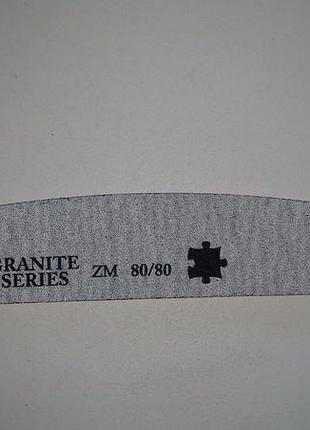 Пилка salon professional, 80/80, сіра, "човник" granite
