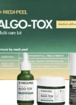 Набір для чутливої шкіри обличчя medi peel medi-peel algo-tox multi care kit