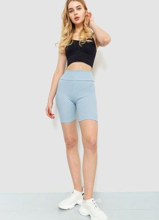 Шорти велотреки рубчик