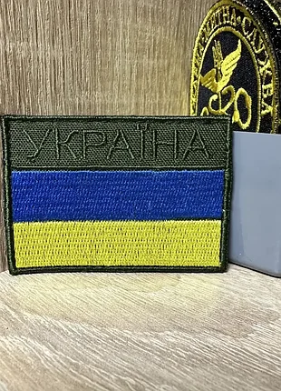 №180 шеврон флаг "україна" олива 7*5 см