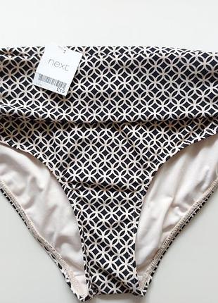 Плавки утяжка next