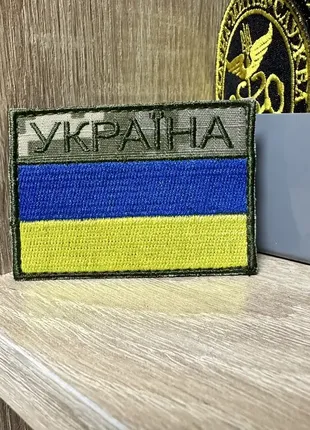 №177 шеврон флаг "україна" пиксель 7*5 см