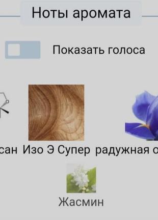 Туалетна вода унісекс escentric molecules escentric 02 ексцентрик молекула ексцентрик 02 100 мл2 фото