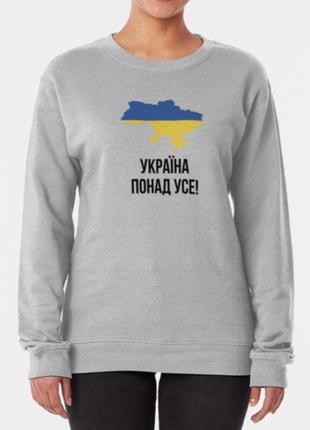 Свитшот толстовка унисекс с патриотическим принтом україна понад усе6 фото
