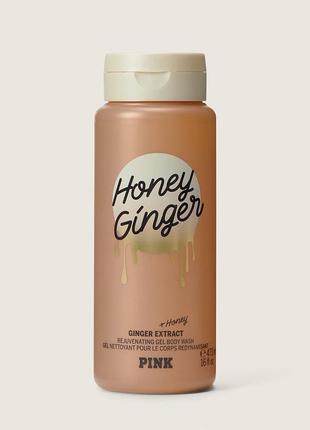 Набір victoria’s secret pink honey ginger оригінал лосьйон та гель для душу вікторія сікрет пінк вс vs3 фото