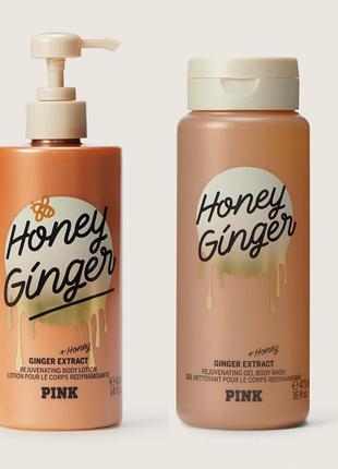 Набір victoria’s secret pink honey ginger оригінал лосьйон та гель для душу вікторія сікрет пінк вс vs