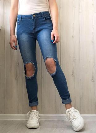 Темно голубые джинсы скини с дырками на коленках1 фото