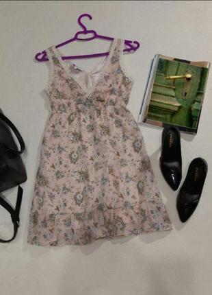 Домашнє плаття