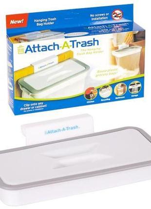 Навесной держатель для мусорных пакетов attach-a-trash knz