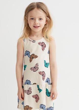 Сукня з метеликами h&m 🦋