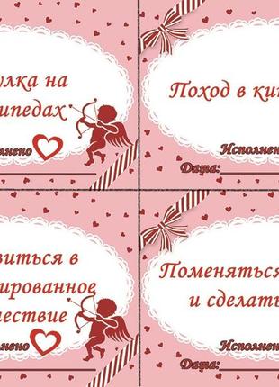 Чековая книжка желаний love story  (рус.)2 фото