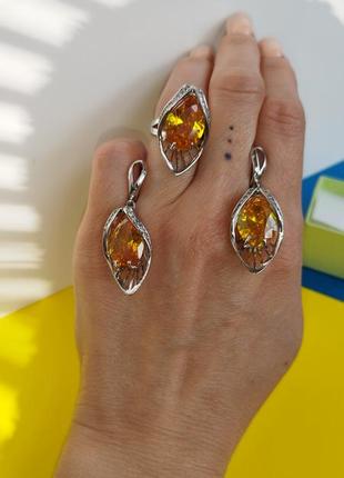 💎 "Срібний" набір сережки кільце жовтий камінь сережки з камінням2 фото