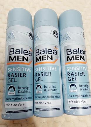 Гель для гоління balea rasier gel sensitive 200 мл
