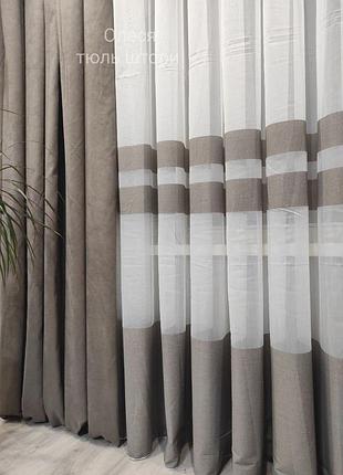Современный тюль с полосками ❗
