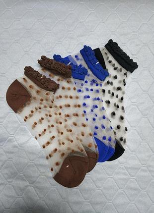 Набір шкарпеток (5 пар)