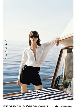 Чорні шорти-бермуди з ґудзиками з нової колекції zara розмір s