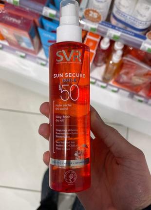 Svr sun secure dry oil spf50  суха олія, яка забезпечує високий захист від сонця
