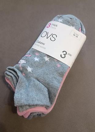 Шкарпетки ovs