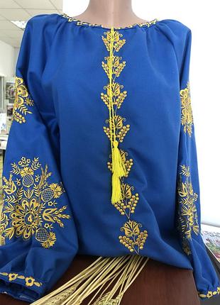 Вишиваночка