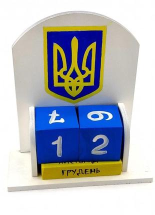 Вічний календар "герб україни" (155х142х60 мм), дерев'яний, ручний розпис.