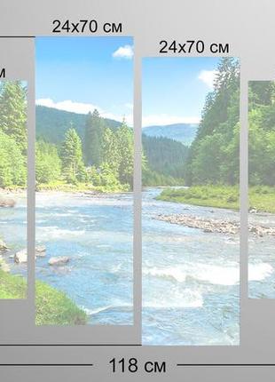 Модульная картина из 4 частей в госиную и спальню горная река art-124_4 melmil3 фото