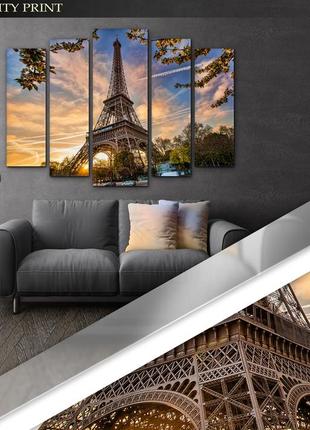 Модульная картина из 5 частей в гостиную спальню париж art-293_5 ( 80х118см ) melmil3 фото