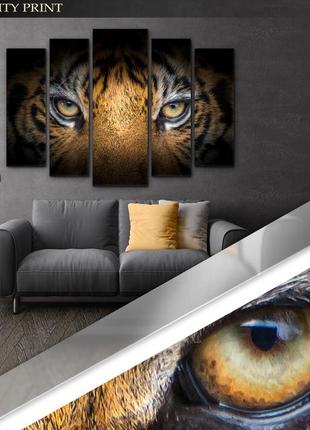 Модульная картина из 5 частей в гостиную спальню глаза тигра art-367_5 ( 80х118см ) melmil2 фото