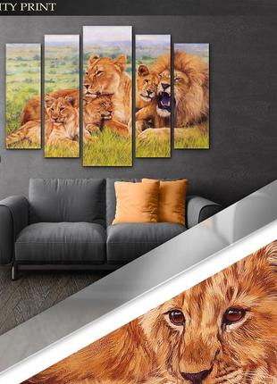 Модульная картина из 5 частей в гостиную спальню прайд львов art-253_5 ( 80х118см ) melmil2 фото