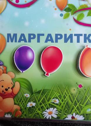 Розвиваюча гра на липучках