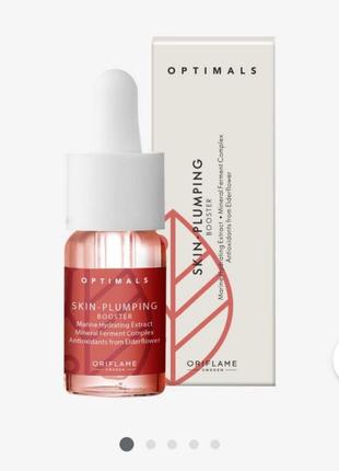 Омолаживающий бустер для лица optimals