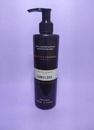 Парфюмированный лосьон для тела god girl brand collection 200 мл