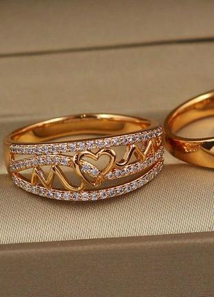 Кільце xuping jewelry биття серця р 20 золотисте
