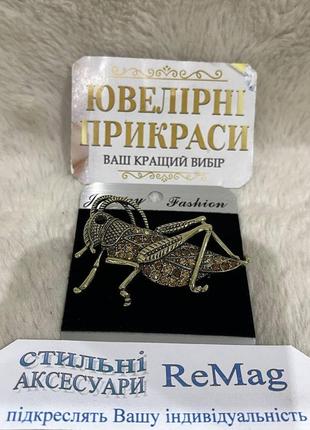 Женская крупная брошь "золотистый кузнечик с черными и желтыми стразами" - оригинальный подарок девушке4 фото