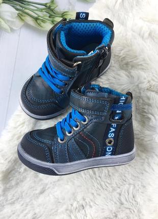 Черевики на хлопчика 4