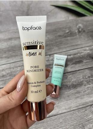 💛праймер під макіяж topface sensitive mineral primer, pore minimizing1 фото