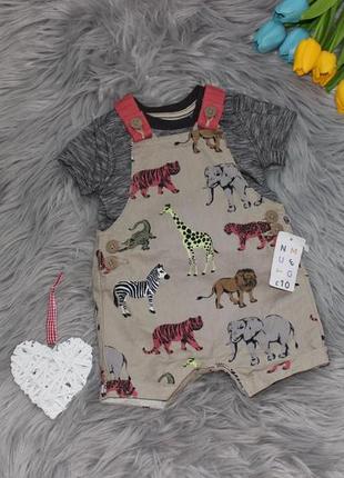 Літній комплект nutmeg 0-3 міс.