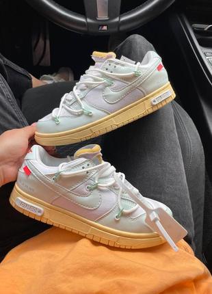 Nike sb dunk x off white кросівки