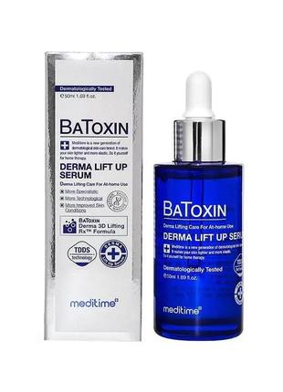 Сироватка для підтягування обличчя з ефектом ботоксу meditime batoxin derma lift-up serum 50ml