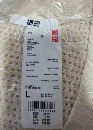 Кардиган uniqlo (445197)9 фото