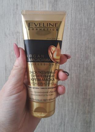 Ексклюзивна поживна крем-маска для рук і нігтів eveline argan & macadamia professional 100 мл (5901761958379)2 фото