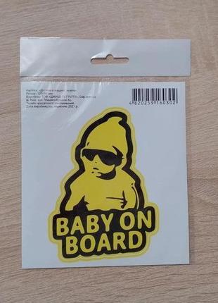 Наклейка ребёнок в машине ребенок на борт уbaby on board