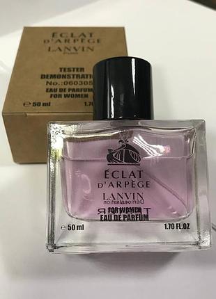 Парфуми lanvin eclat d'arpege