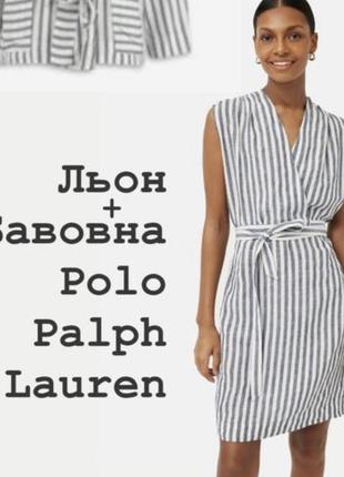 Льняное платье платье в полоску платья с поясом polo ralph laurent льняное платье с поясом платье с карманами сарафан