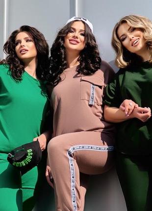 Оригинальный костюм